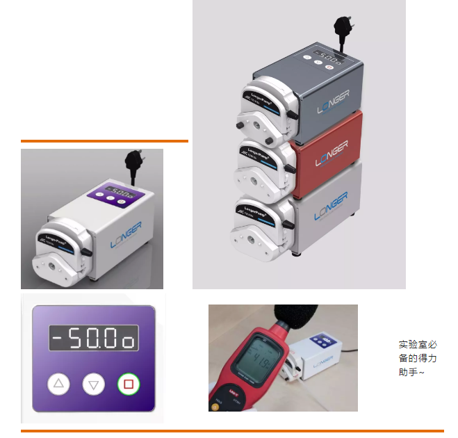 蘭格L100-1E結(jié)構(gòu)緊湊、外觀個(gè)性、性能優(yōu)異應(yīng)對(duì)實(shí)驗(yàn)設(shè)備的新趨勢(shì)