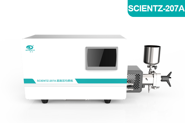 寧波新芝生物科技超高壓均質機SCIENTZ-207A